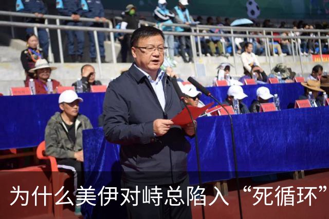 为什么美伊对峙总陷入“死循环”困局？